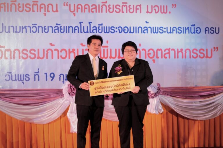 Congratulations to TGGS Professors for great achievements!