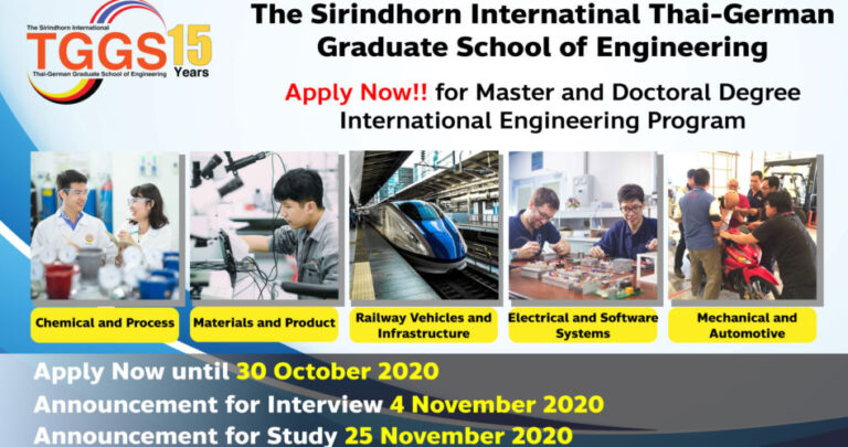 Apply-Now-2020_crop-947x500